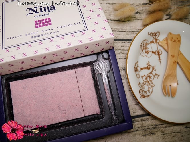 宅配 台灣南投清境 頂級生巧克力 甜點 Nina 妮娜手工巧克力工坊 最佳伴手禮 - 第13張圖 P1360179