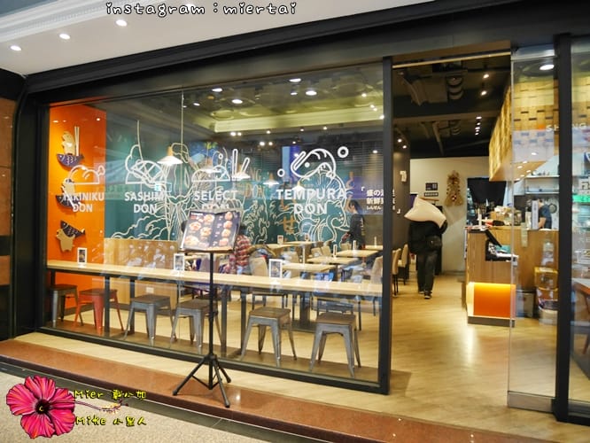 食記 新北市新莊區 平價日式丼飯 SHENG DON 盛之丼 燒肉丼 刺身丼 炸物丼 任君挑選 - 第4張圖 P1360340