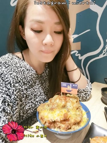 食記 新北市新莊區 平價日式丼飯 SHENG DON 盛之丼 燒肉丼 刺身丼 炸物丼 任君挑選 - 第36張圖 CIMG0701