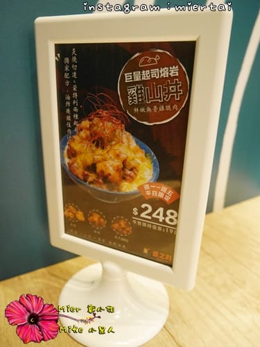 食記 新北市新莊區 平價日式丼飯 SHENG DON 盛之丼 燒肉丼 刺身丼 炸物丼 任君挑選 - 第12張圖 P1360215