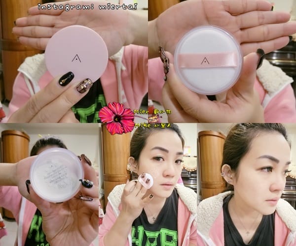 美妝 韓國直送 Althea Taiwan 韓國美妝、保養直送台灣 品牌多 window shopping 買韓國彩妝不用找代購 - 第18張圖 11