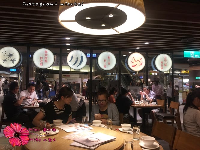 食記 台北 大同區 川菜 辣得夠麻超下飯 開飯川食堂KAIFUN TOGETHER 京站店 令人胃口大開 捷運台北車站 - 第4張圖 IMG_1254
