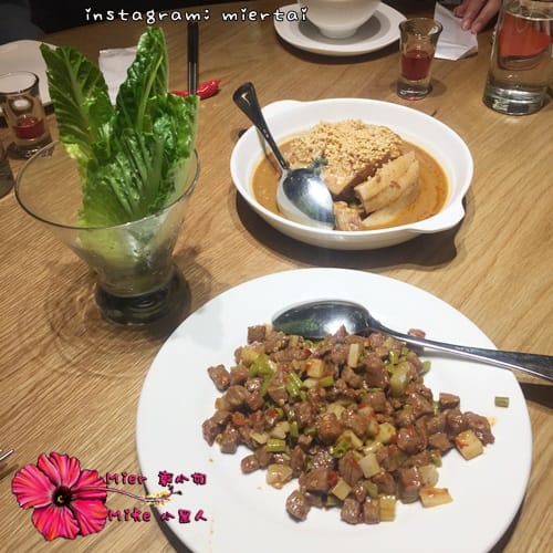 食記 台北 大同區 川菜 辣得夠麻超下飯 開飯川食堂KAIFUN TOGETHER 京站店 令人胃口大開 捷運台北車站 - 第10張圖 IMG_1264