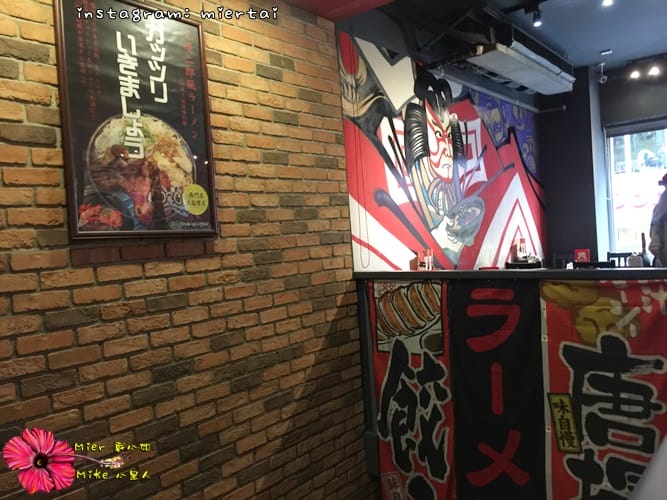 拉麵 台北 萬華區 自己的拉麵自己配 客製化拉麵 樂麵屋 濃厚日本味拉麵 捷運西門町站 - 第9張圖 IMG_5792