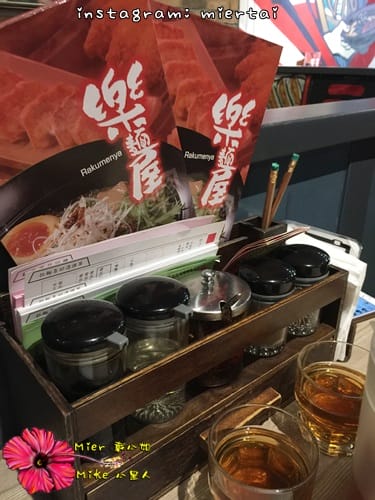 拉麵 台北 萬華區 自己的拉麵自己配 客製化拉麵 樂麵屋 濃厚日本味拉麵 捷運西門町站 - 第8張圖 IMG_5791