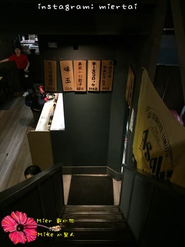 拉麵 台北 萬華區 自己的拉麵自己配 客製化拉麵 樂麵屋 濃厚日本味拉麵 捷運西門町站 - 第5張圖 IMG_5829