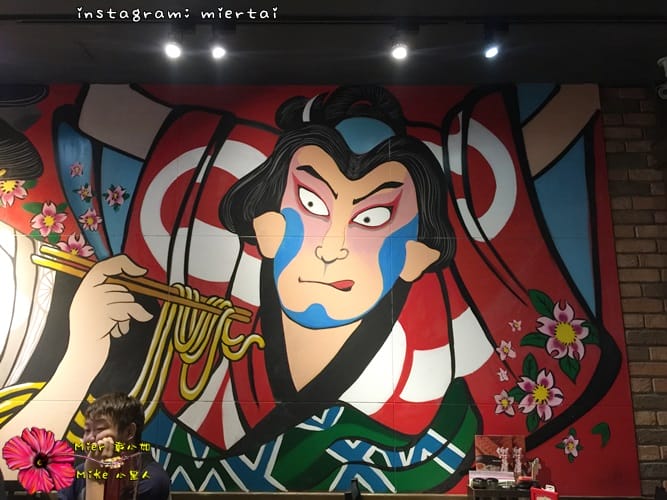 拉麵 台北 萬華區 自己的拉麵自己配 客製化拉麵 樂麵屋 濃厚日本味拉麵 捷運西門町站 - 第12張圖 IMG_5796