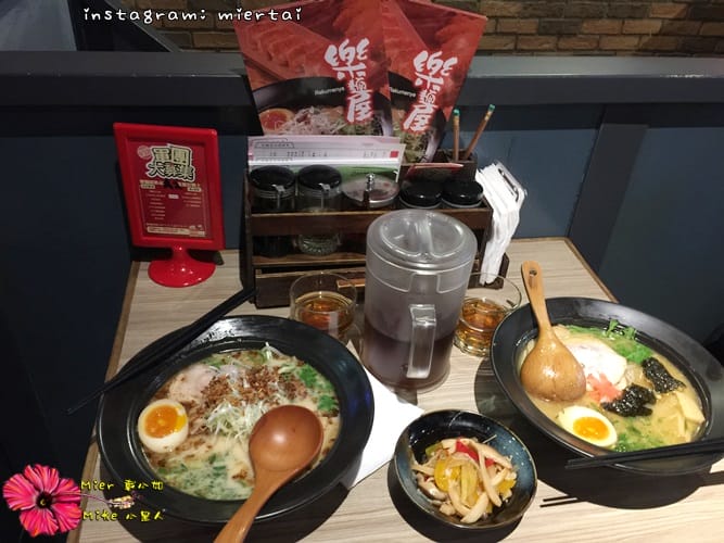 拉麵 台北 萬華區 自己的拉麵自己配 客製化拉麵 樂麵屋 濃厚日本味拉麵 捷運西門町站 - 第20張圖 IMG_5814