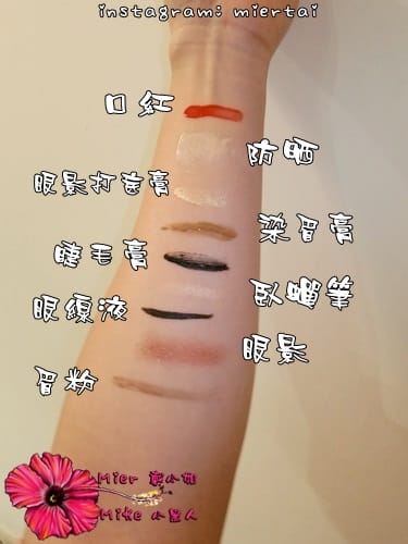 卸妝 卸妝就開始保養 夯翻歐洲 BYPHASSE蓓昂斯 保濕潔膚液 卸妝 清潔 保濕一次完成 - 第3張圖 CIMG0017