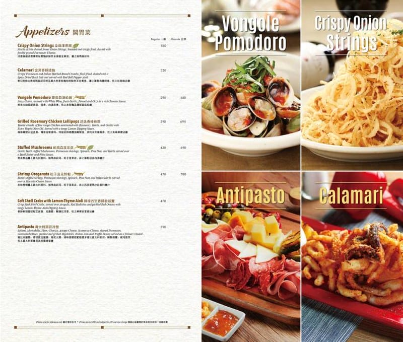 食記 台北信義區 約會推薦 全台首家紐約創義料理 Amaroni’s 紐約義大利餐廳 雙人套餐 微風松高 捷運市政府站 - 第21張圖 1