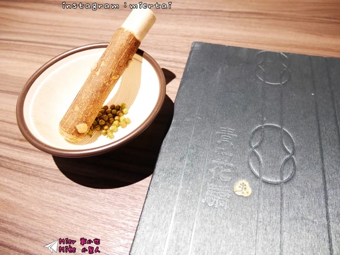 麻辣鍋 台北 中山區 鍋物推薦 青花驕麻辣鍋 王品旗下品牌 麻辣鍋專賣店 青花椒 火鍋 鍋底無限供應 聚餐首選 台北捷運中山站 - 第16張圖 P1400149