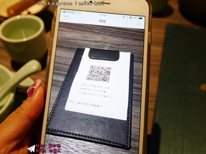 麻辣鍋 台北 中山區 鍋物推薦 青花驕麻辣鍋 王品旗下品牌 麻辣鍋專賣店 青花椒 火鍋 鍋底無限供應 聚餐首選 台北捷運中山站 - 第27張圖 P1400168