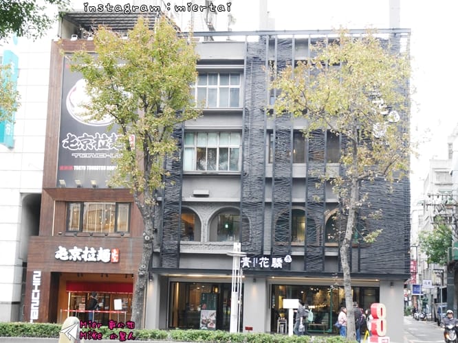 麻辣鍋 台北 中山區 鍋物推薦 青花驕麻辣鍋 王品旗下品牌 麻辣鍋專賣店 青花椒 火鍋 鍋底無限供應 聚餐首選 台北捷運中山站 - 第6張圖 P1400139