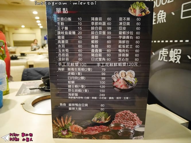 鍋物 新北市三重區 鍋物 嚴選天然湯底 極佳級PRIME牛 剪刀石頭布 鍋物專賣店 你今天猜拳了嗎? 猜拳吃火鍋 CP值爆表 捷運三和國中站 - 第17張圖 P1410070