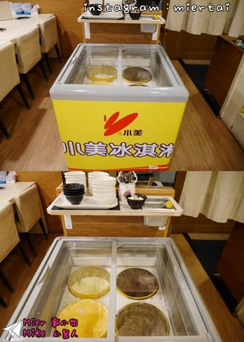 鍋物 新北市三重區 鍋物 嚴選天然湯底 極佳級PRIME牛 剪刀石頭布 鍋物專賣店 你今天猜拳了嗎? 猜拳吃火鍋 CP值爆表 捷運三和國中站 - 第27張圖 4