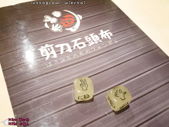 鍋物 新北市三重區 鍋物 嚴選天然湯底 極佳級PRIME牛 剪刀石頭布 鍋物專賣店 你今天猜拳了嗎? 猜拳吃火鍋 CP值爆表 捷運三和國中站 - 第15張圖 P1410052