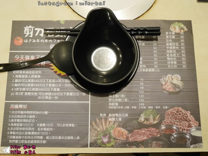 鍋物 新北市三重區 鍋物 嚴選天然湯底 極佳級PRIME牛 剪刀石頭布 鍋物專賣店 你今天猜拳了嗎? 猜拳吃火鍋 CP值爆表 捷運三和國中站 - 第18張圖 P1410065