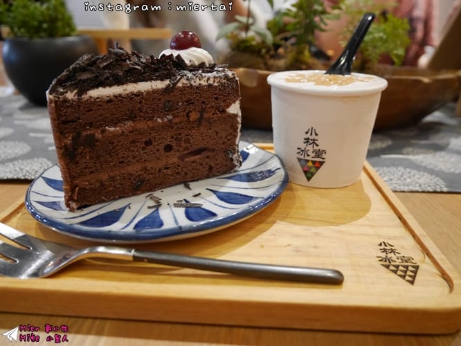 宜蘭 羅東 天然手作冰淇淋專賣 小林冰堂 日系文青咖啡館 冰品甜點咖啡就在這日式小屋裡 IG熱門打卡點 近羅東林業文化園區 - 第31張圖 P1420053