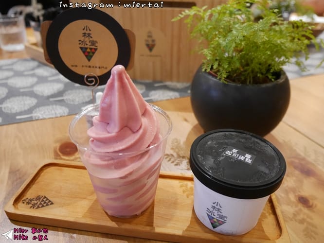 宜蘭 羅東 天然手作冰淇淋專賣 小林冰堂 日系文青咖啡館 冰品甜點咖啡就在這日式小屋裡 IG熱門打卡點 近羅東林業文化園區 - 第28張圖 P1420034