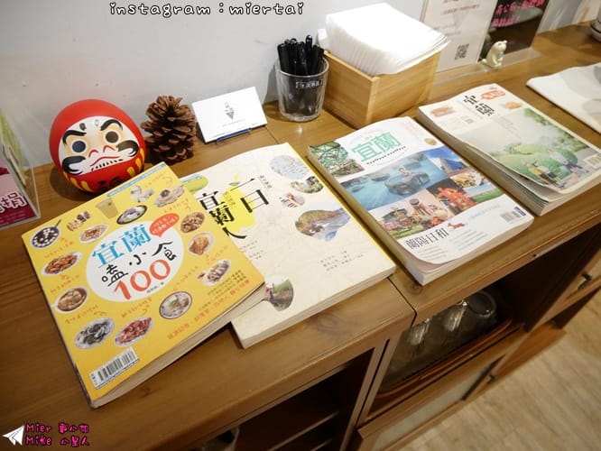 宜蘭 羅東 天然手作冰淇淋專賣 小林冰堂 日系文青咖啡館 冰品甜點咖啡就在這日式小屋裡 IG熱門打卡點 近羅東林業文化園區 - 第13張圖 P1420026