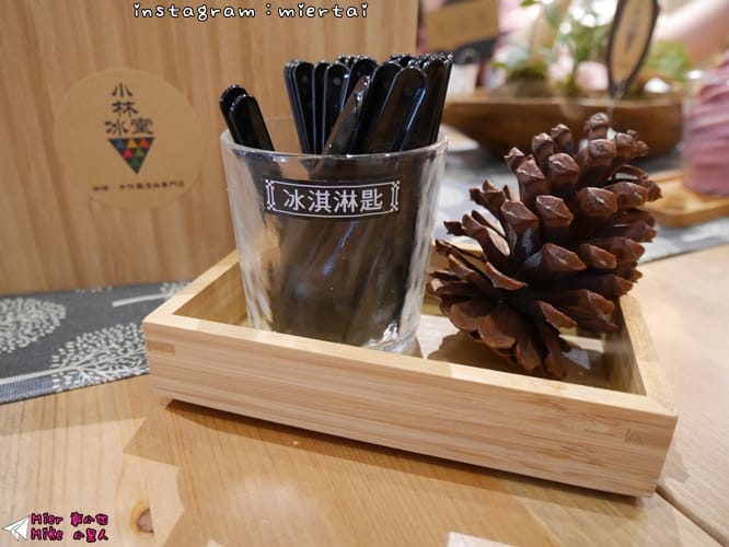 宜蘭 羅東 天然手作冰淇淋專賣 小林冰堂 日系文青咖啡館 冰品甜點咖啡就在這日式小屋裡 IG熱門打卡點 近羅東林業文化園區 - 第27張圖 P1420038