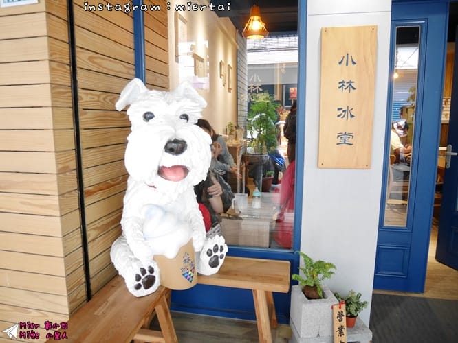 宜蘭 羅東 天然手作冰淇淋專賣 小林冰堂 日系文青咖啡館 冰品甜點咖啡就在這日式小屋裡 IG熱門打卡點 近羅東林業文化園區 - 第8張圖 P1420008