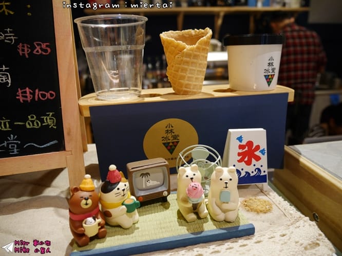 宜蘭 羅東 天然手作冰淇淋專賣 小林冰堂 日系文青咖啡館 冰品甜點咖啡就在這日式小屋裡 IG熱門打卡點 近羅東林業文化園區 - 第20張圖 P1420078