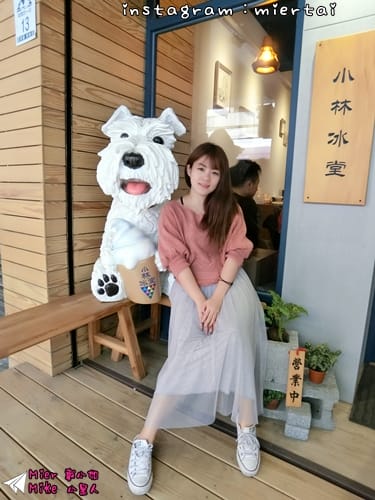 宜蘭 羅東 天然手作冰淇淋專賣 小林冰堂 日系文青咖啡館 冰品甜點咖啡就在這日式小屋裡 IG熱門打卡點 近羅東林業文化園區 - 第9張圖 CIMG0308