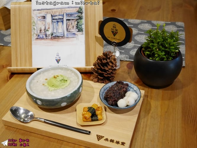 宜蘭 羅東 天然手作冰淇淋專賣 小林冰堂 日系文青咖啡館 冰品甜點咖啡就在這日式小屋裡 IG熱門打卡點 近羅東林業文化園區 - 第33張圖 P1420126