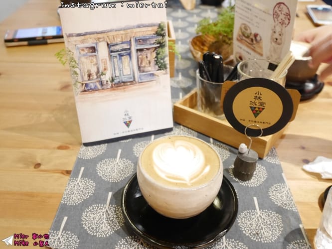 宜蘭 羅東 天然手作冰淇淋專賣 小林冰堂 日系文青咖啡館 冰品甜點咖啡就在這日式小屋裡 IG熱門打卡點 近羅東林業文化園區 - 第32張圖 P1420105