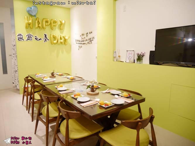 宜蘭 頭城美食 專屬於您的私廚料理 養心食房 養生無菜單料理 客製化料理 - 第9張圖 P1410837