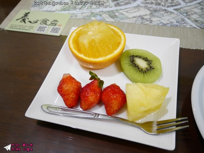 宜蘭 頭城美食 專屬於您的私廚料理 養心食房 養生無菜單料理 客製化料理 - 第10張圖 P1410841