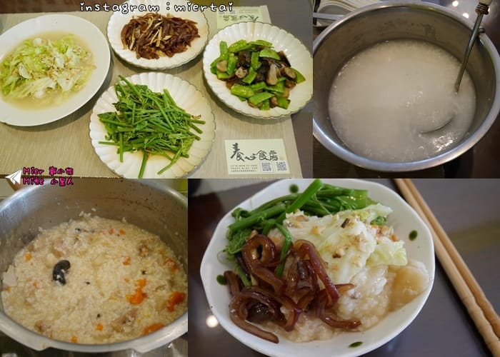 宜蘭 頭城美食 專屬於您的私廚料理 養心食房 養生無菜單料理 客製化料理 - 第35張圖 3