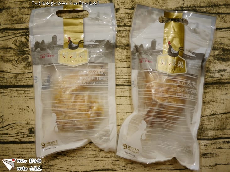 分享 吃益生菌長大的雞 台灣正宗9週齡嫩土雞 好漾鷄 義式烤半雞 蒙特羅烤腿 讓我輕鬆上菜 - 第6張圖 P1450796