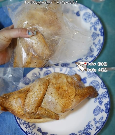 分享 吃益生菌長大的雞 台灣正宗9週齡嫩土雞 好漾鷄 義式烤半雞 蒙特羅烤腿 讓我輕鬆上菜 - 第9張圖 3