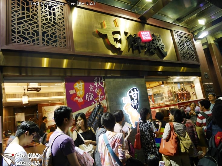 香港第二天_180626_0232