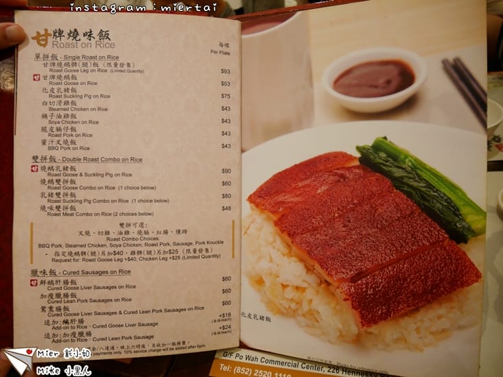 香港第二天_180626_0241