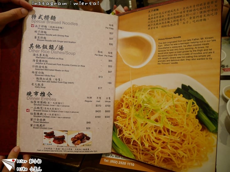 香港第二天_180626_0243