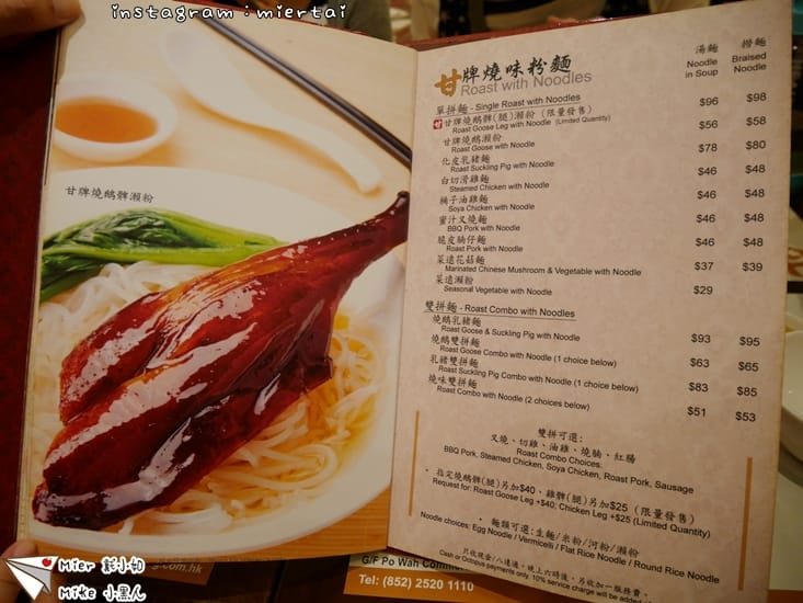 香港第二天_180626_0242