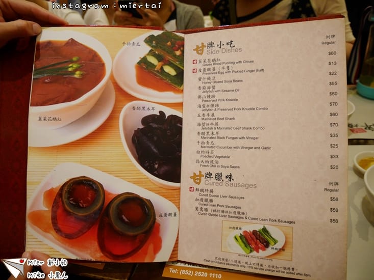 香港第二天_180626_0240