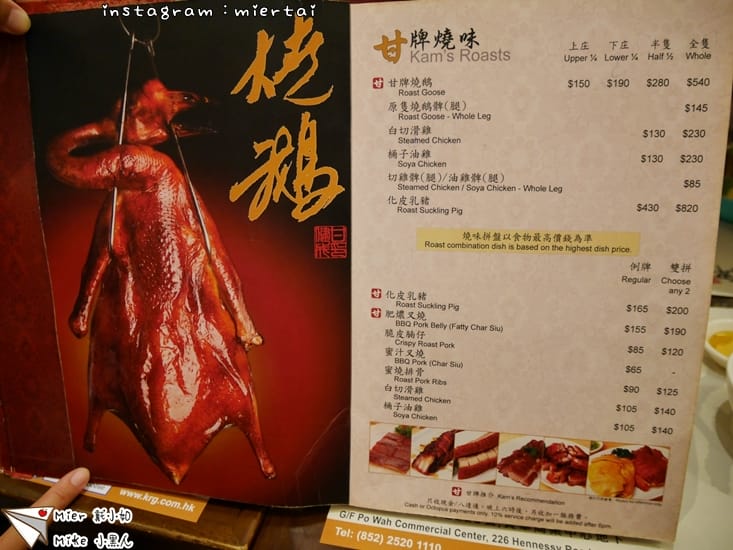 香港第二天_180626_0238