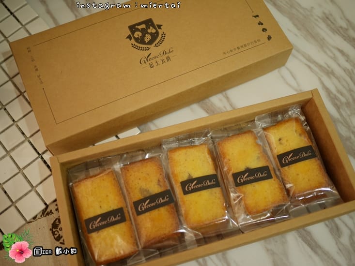 宅配美食 下午茶 台式土鳳梨與法式費南雪結合 Cheese Duke 起士公爵 鳳梨金磚費雪禮盒 酸甜好入口 - 第7張圖 P1480519