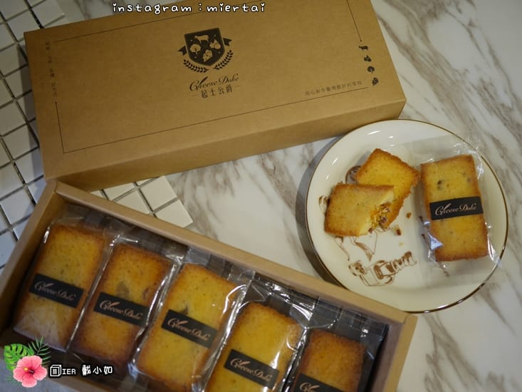 宅配美食 下午茶 台式土鳳梨與法式費南雪結合 Cheese Duke 起士公爵 鳳梨金磚費雪禮盒 酸甜好入口 - 第8張圖 P1480526