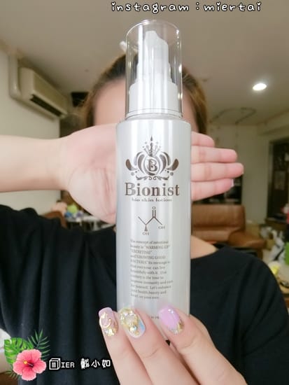 保養 日本回購率第一名 Bionist 還原美肌化妝水 養出超強美肌 銷售好評不斷 - 第12張圖 CIMG2342