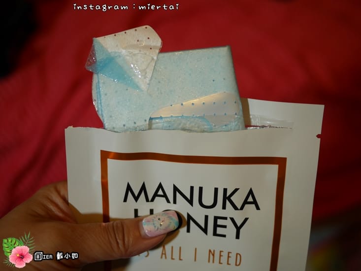 保養 偷懶小撇步 就靠它 FOUNICO予顏新皙 麥蘆卡蜂蜜面膜 讓我們的肌膚保濕補水 修護活化 - 第24張圖 P1490062