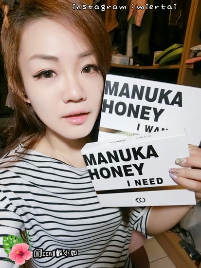 保養 偷懶小撇步 就靠它 FOUNICO予顏新皙 麥蘆卡蜂蜜面膜 讓我們的肌膚保濕補水 修護活化 - 第31張圖 CIMG2418