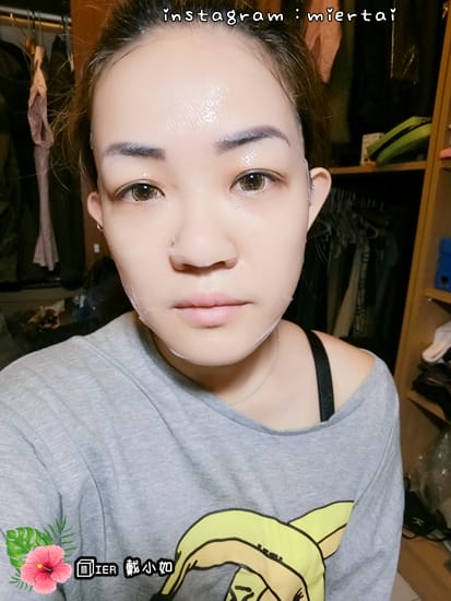 保養 偷懶小撇步 就靠它 FOUNICO予顏新皙 麥蘆卡蜂蜜面膜 讓我們的肌膚保濕補水 修護活化 - 第26張圖 CIMG2402