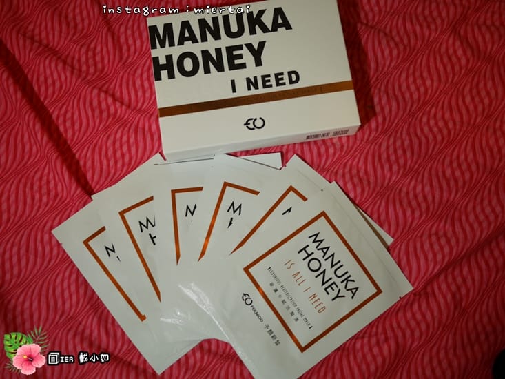 保養 偷懶小撇步 就靠它 FOUNICO予顏新皙 麥蘆卡蜂蜜面膜 讓我們的肌膚保濕補水 修護活化 - 第23張圖 P1490059