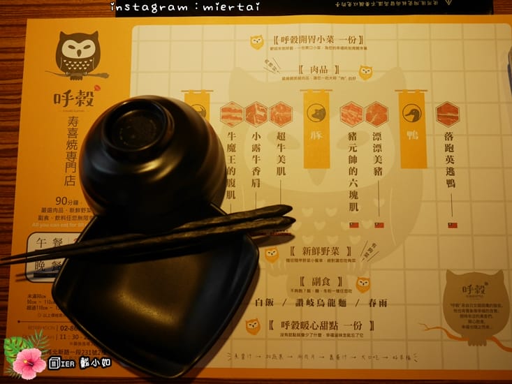 42466032490_992aed10bd_o-aypo5_ 42466032490_992aed10bd_o-aypo5_