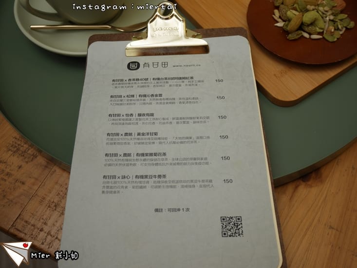 43956000224_2069abda1b_o-2lnej_